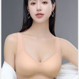 至爱感觉B79 果冻条内衣固定杯聚拢收副乳睡眠运动文胸 无痕背心式