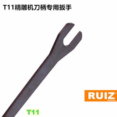 T10 T11 ISO10精雕机刀柄扳手 T11扳手 T10扳手 ISO10扳手