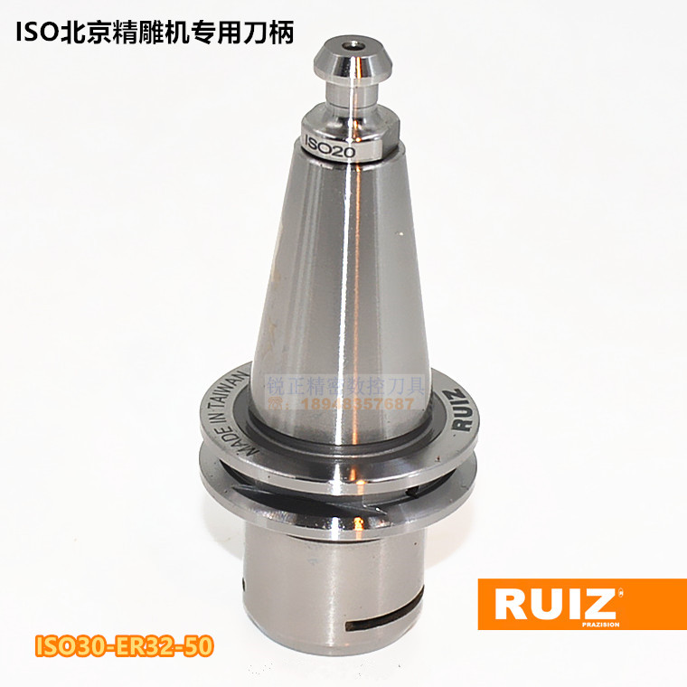 ISO刀柄 厂家直销台湾北京精雕刀柄 ISO20-ER16-035MS