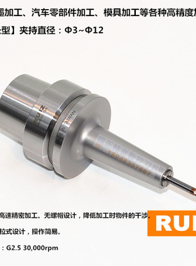 DC小径后拉刀柄 HSK50E-SDC6/SDC8