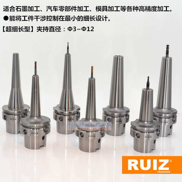 后拉式后拉刀柄HSK63A-SDC6