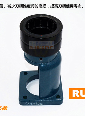 轴承锁刀座 HSK63A/E/F