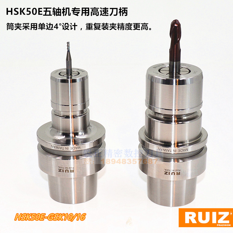 HSK40E HSK50E无风阻高速刀柄 HSK40/50E-GSK10/16-70