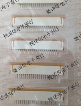 52271-2079 522712079 MOLEX原装连接器