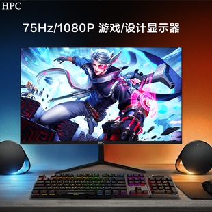 32寸护眼办公家用电竞游戏屏幕1K75HZ 2K100 HPC电脑显示器24