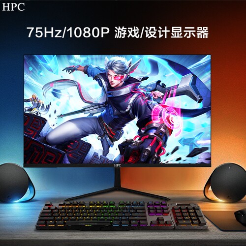 HPC24寸2732寸电脑显示器