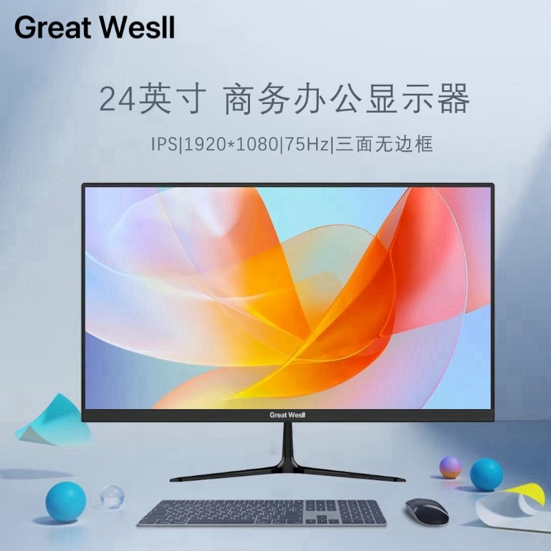 Great WesII长城商显22 24 27 32寸34 4K电脑显示器办公游戏2K180