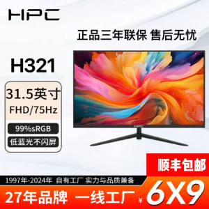 HPC H321 32寸电脑显示器IPS护眼高清电竞游戏监控屏幕支持壁挂