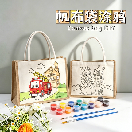 儿童节手绘diy麻布手提袋学生绘画手工帆布包涂鸦定制手拎麻布包