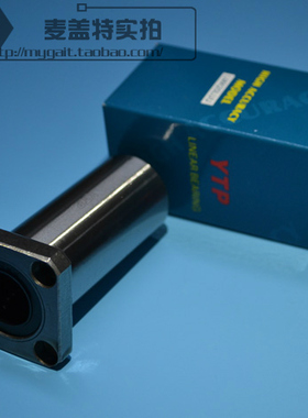 YTP加长方直线轴承LHFSW LMK6 8 10 12 13 16 20 25 30 35 40LUU