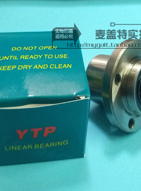YTP引导式导向圆法兰直线轴承LHIFR LMFP10 12 16 20 25 30UU
