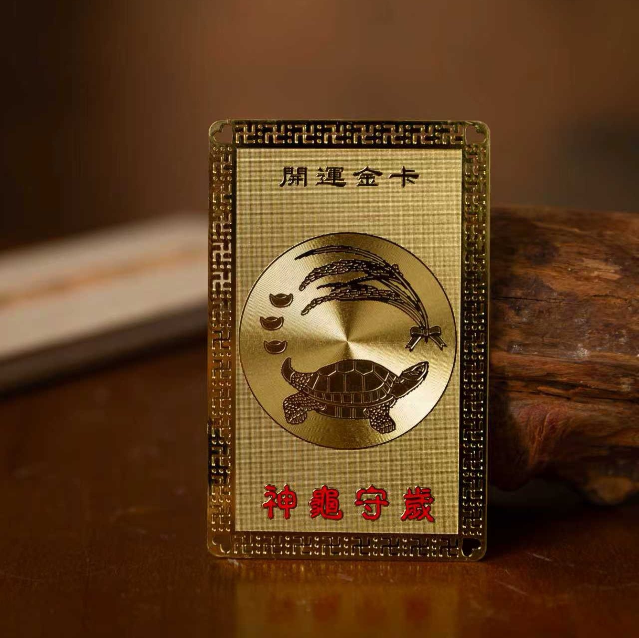 2026年属蛇吉祥物神龟守岁金摆件