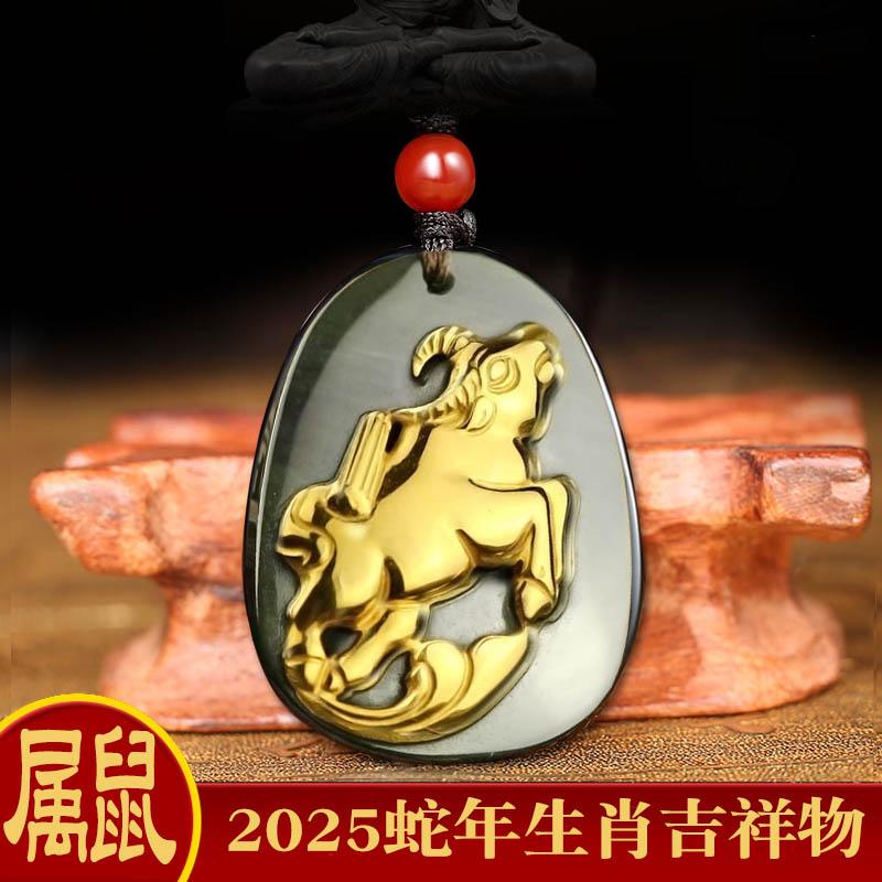 2025蛇年属鼠的吉祥佩戴物吊坠吉牛驮简生肖鼠牛六合饰品项链男女