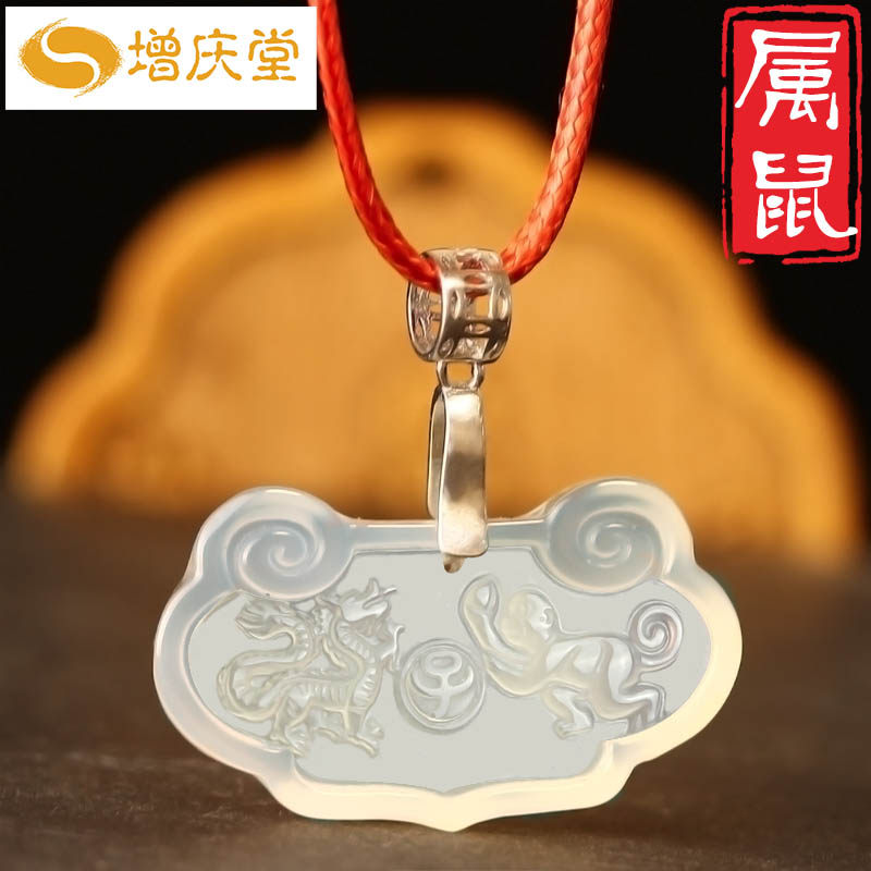 增庆堂属鼠本命年三合贵人玉如意锁吊坠龙猴形吉祥物男女玛瑙项坠在类目 饰品/流行首饰/时尚饰品新, 项坠/吊坠中 - 来自Buy2taobao.com提供专业的淘宝代购服务