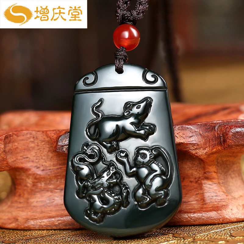属猴鼠龙护岁三合生肖吊坠黑曜石挂件玉石申子辰太岁吉祥物