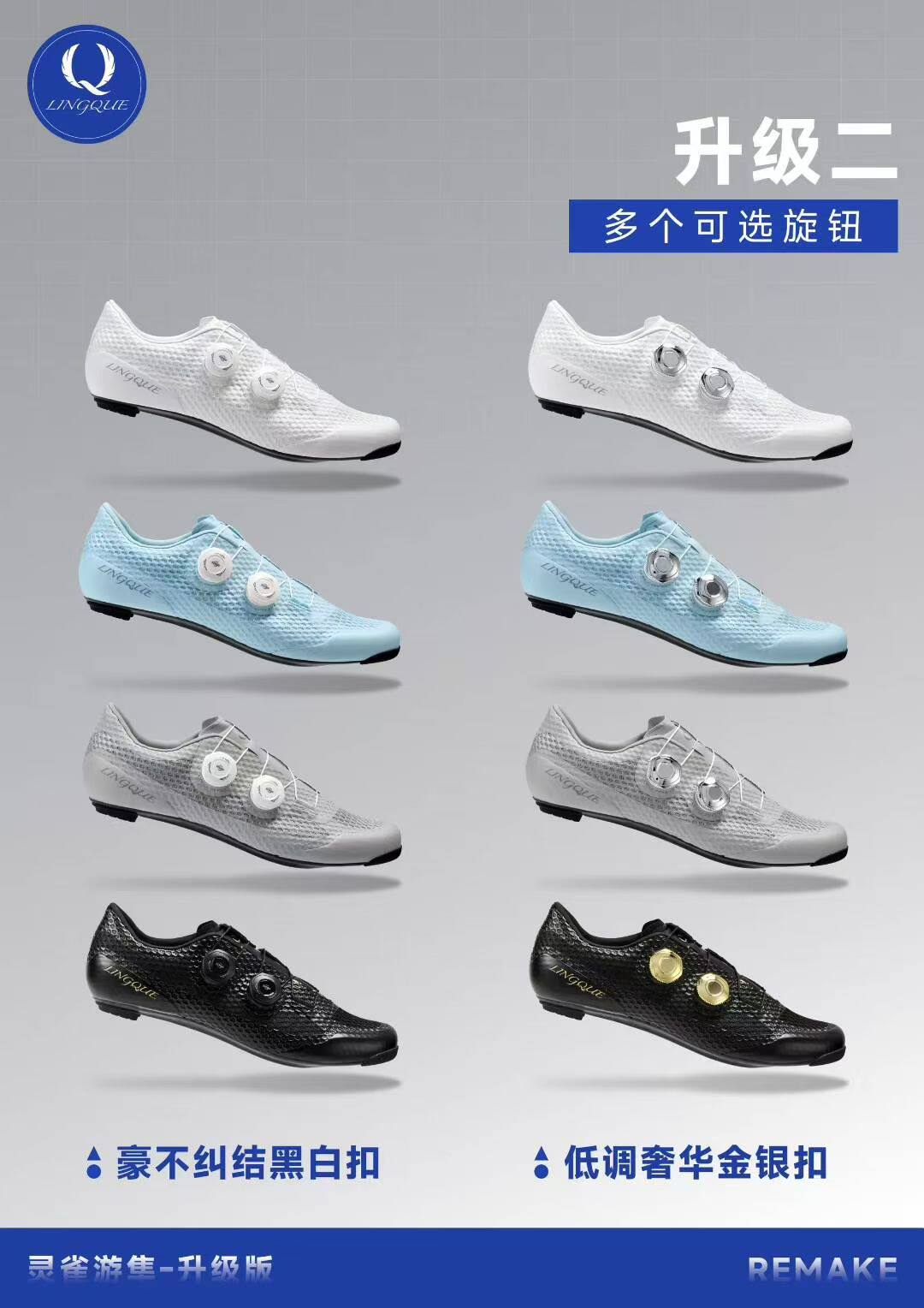 灵雀锁鞋宽版亚版碳底公路车鞋碳纤维公路自行车鞋双旋钮宽楦锁鞋