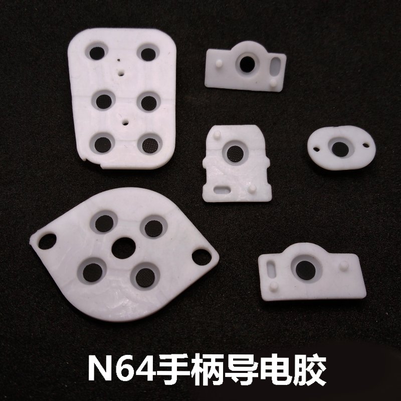 任天堂N64手柄导电胶，一套如图六件。白色。