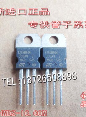 全新原装 STP25NM60N 25NM60N    TO-220【现货实图】