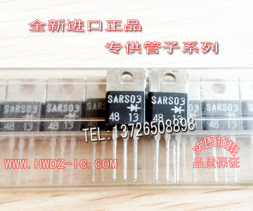 全新原装正品SARS03TO-220