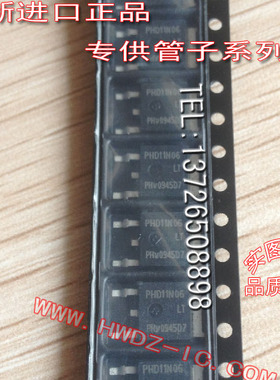 全新进口原装 PHD11N06LT 11N06 TO-252贴片/现货实图