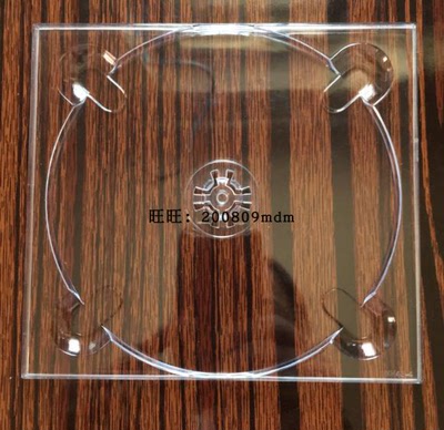 透明加厚cddvd盘托光盘托塑料盒子内底托 硬纸盒塑料内托5mm托盘