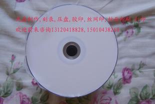 16速空光碟A级质量100片80元 空白刻录盘DVD 香蕉可打印DVD光盘