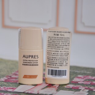 抗光瓶欧珀莱烈日清透防晒液15ML小样面部身体用透气遇肤成膜