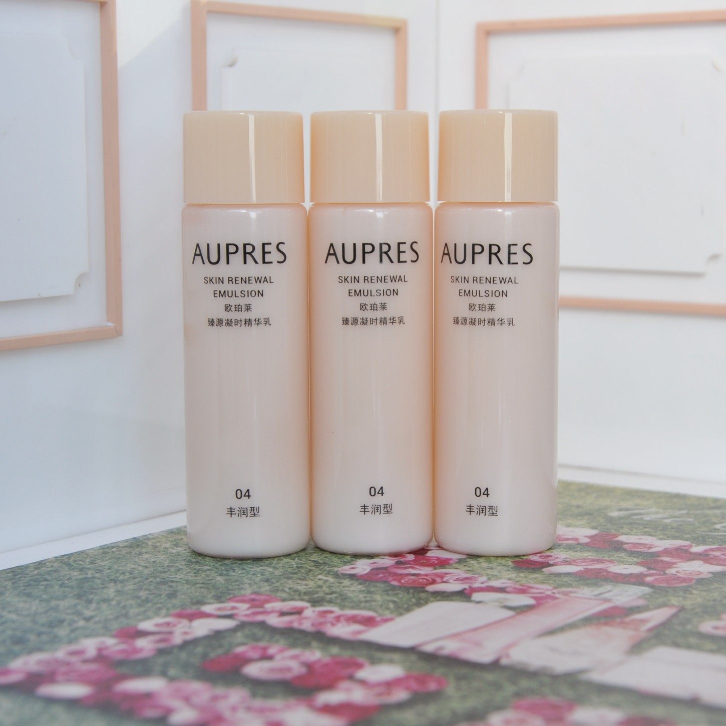 欧珀莱臻源凝时精华乳03滋润型40ml 保湿淡纹紧致乳液中样 04丰润,美容护肤/美体/精油,乳液/面霜,淘宝优惠券,粉丝福利购,淘宝优惠卷