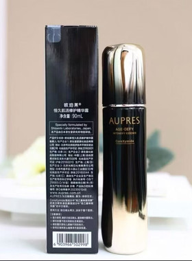 大容量欧珀莱恒久精华紧致保湿