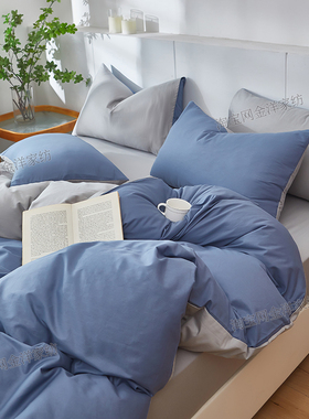 全棉纯色单件被套纯棉被袋150x200单人200x230cm双人 180cmx220cm