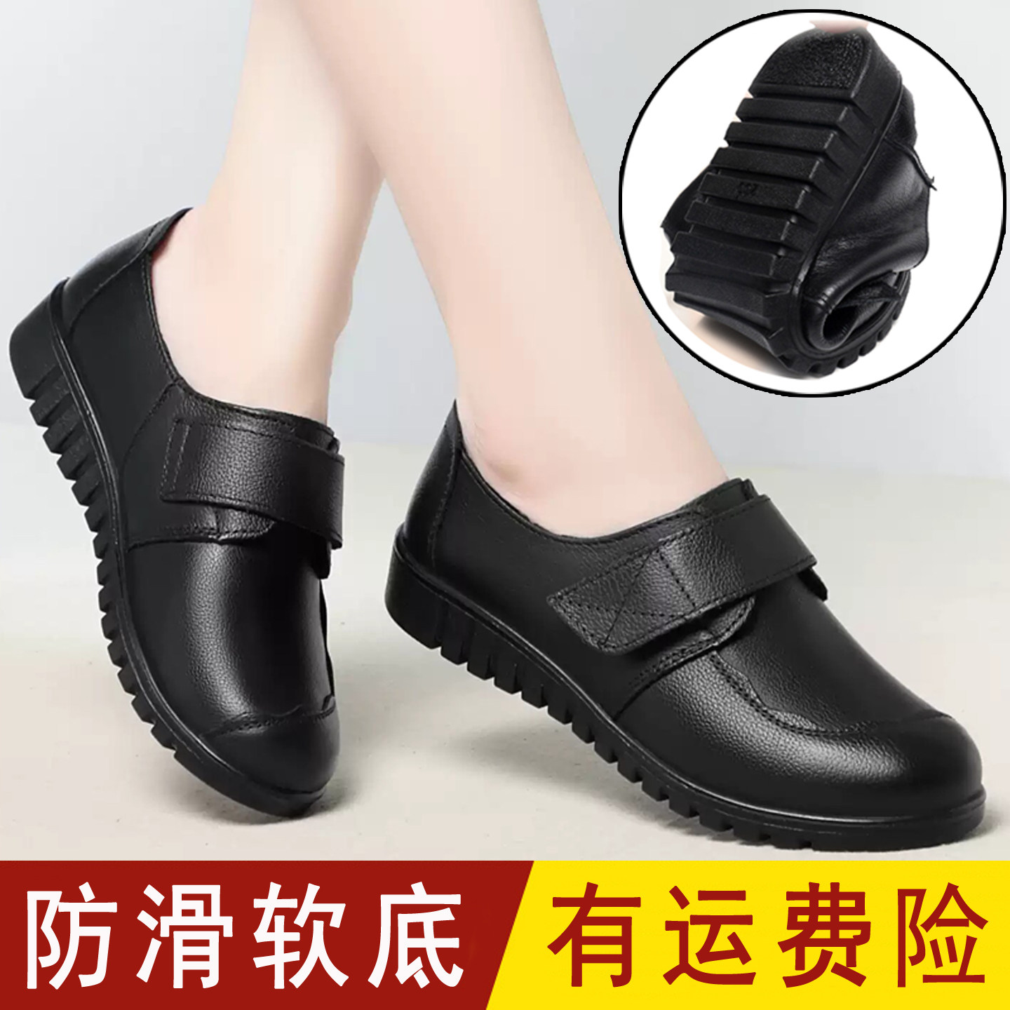 秋冬真皮加绒软底防滑妈妈单鞋