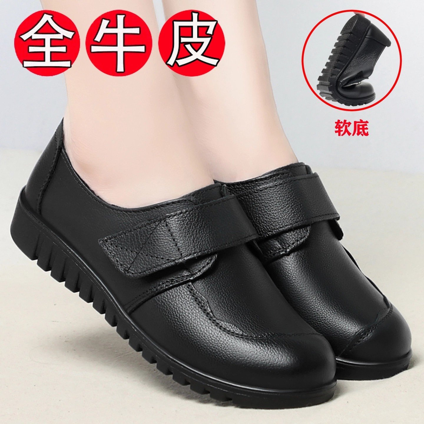 秋冬中老年女鞋妈妈皮鞋真皮软底舒适防滑加绒老人单鞋休闲奶奶鞋,女鞋,深口单鞋,淘宝优惠券,粉丝福利购,淘宝优惠卷