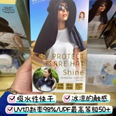 UVCUT隔热防晒帽新款 大披肩渔夫帽檐防紫外线女春夏季 遮阳帽帽子