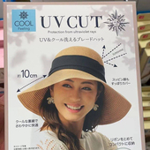 日本NEEDS CUT防晒草帽防紫外线帽子女夏遮脸大帽檐遮阳渔夫帽