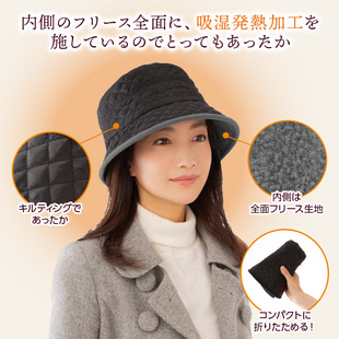 日本feel hot秋冬新款渔夫帽子女保暖加厚遮阳帽防晒百搭休闲盆帽