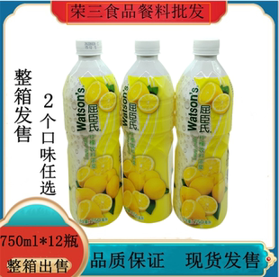 屈臣氏黄柠饮料浓浆750ml*12瓶(整箱)黄柠檬汁调酒鸡尾酒奶茶商用
