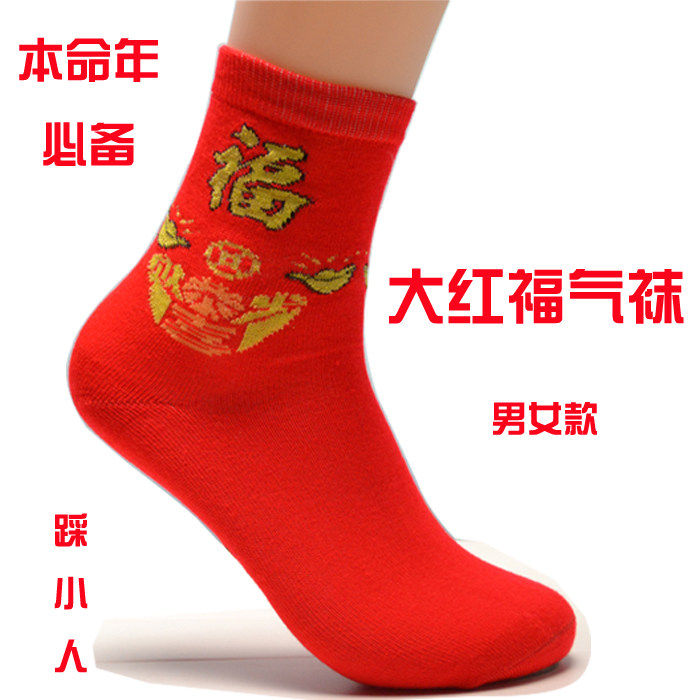 Chaussettes - collants simple - Ref 768800 Image 13