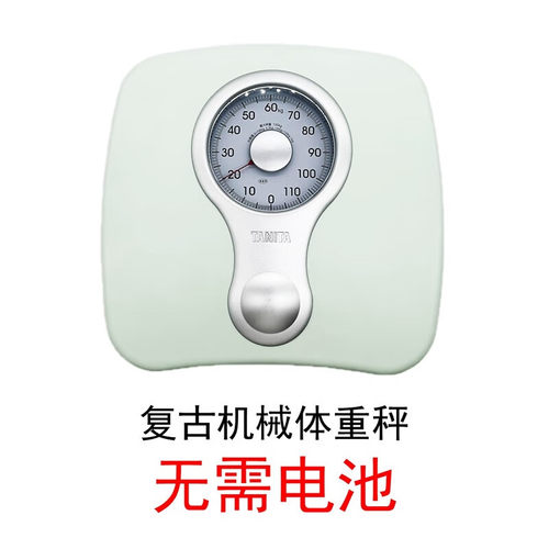 原装正品百利达HA622体重秤机械秤精准减肥用 家用日本品牌健康秤