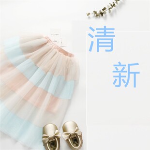 春夏季新款儿童半身裙轻奢仙气可爱宝宝彩虹糖果色女童公主纱裙子