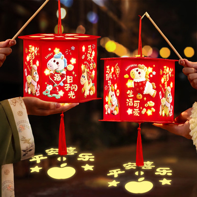 马年毛绒5D投影儿童宫灯