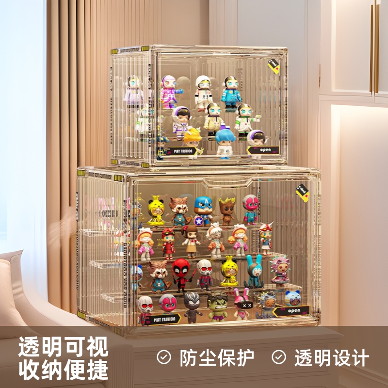 盲盒手办亚克力展示柜防尘泡泡玛特积木展示架收纳塑料收纳盒透明