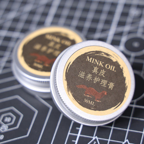头层牛皮护理油真皮保养油疯马皮护理膏手工皮具皮衣皮革清洁滋养