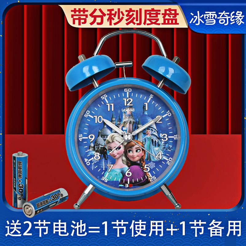 鬧鐘學生專用男女孩卡通兒童靜音