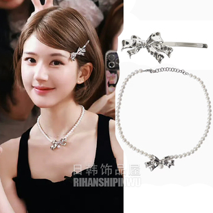 赵露思同款蝴蝶结项链发夹珍珠套装甜美颈链发卡发饰高级定制气质