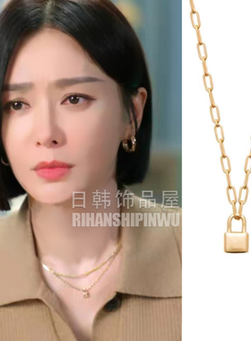 闪耀的她管文秦岚同款项链潮气质百搭锁骨链女时尚潮人小众锁高级