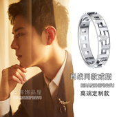 戒指指环星光大赏饰品个性 情侣配饰个性 男士 肖战同款 欧美韩版 气质