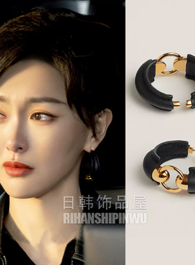 爱情没有神话林展翘唐嫣同款耳环耳圈耳饰金色黑色经典夸张个性皮