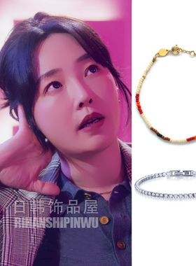 白百何同款彩色串珠手链时尚彩珠叠戴百搭简约手饰女