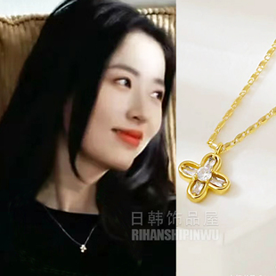 周雨彤同款项链庄洁颈链锆石气质轻奢简约高级女吊坠潮