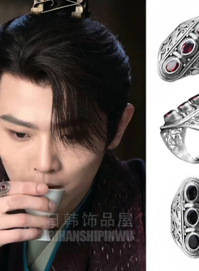 二皇子同款庆余年周边指环高级感